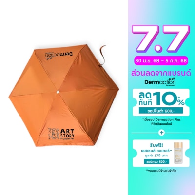 Dermaction Plus by Watsons Dermaction plus by Watsons 5-Fold Umbrella with UPF<59+ 1 pcs.