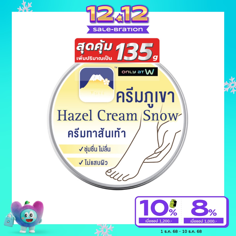 Fuji Fuji Hazel Snow Heel Cream 135 G.