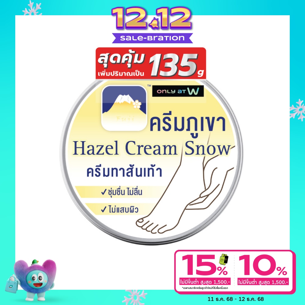 Fuji Fuji Hazel Snow Heel Cream 135 G.