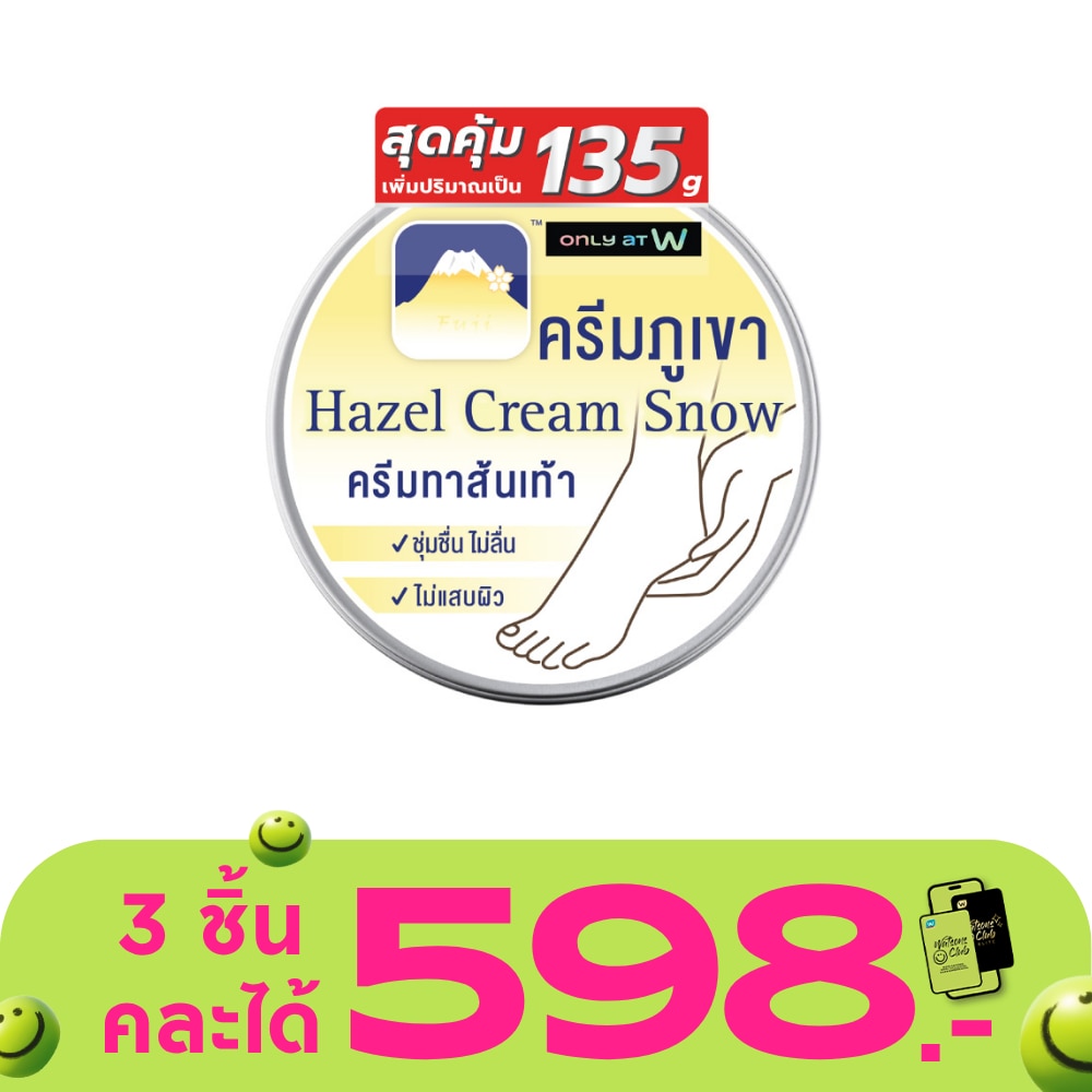 WTCTH-317855-front-etnTtky6-zoom