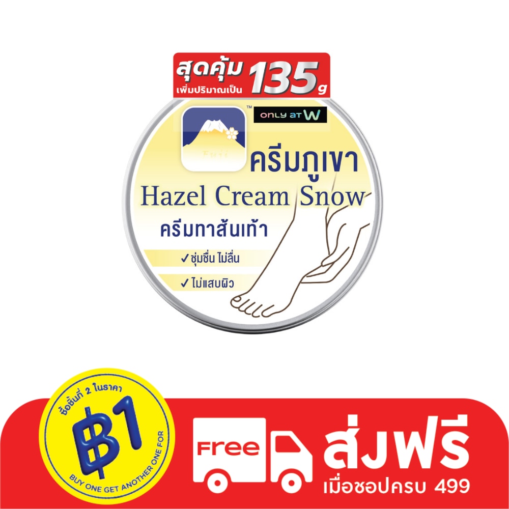 Fuji Fuji Hazel Snow Heel Cream 135 G.