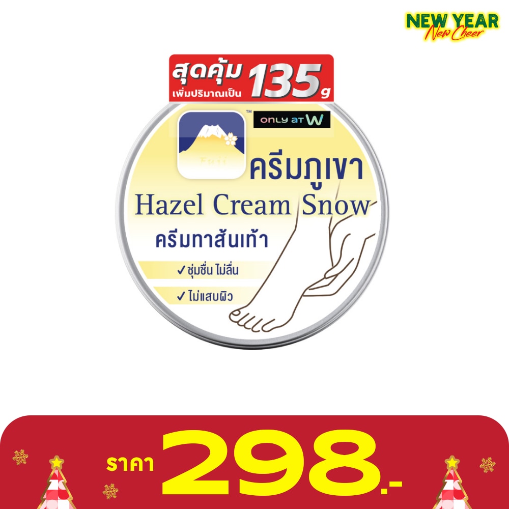 Fuji Fuji Hazel Snow Heel Cream 135 G.