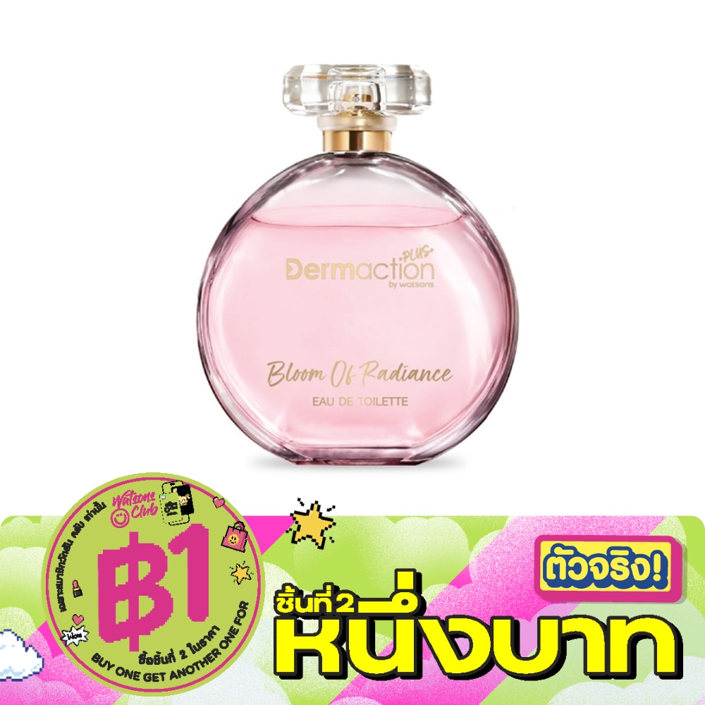 บลูม ออฟ เรเดียนซ์ โอ เดอ ทอยเล็ตต์ 45มล. image
