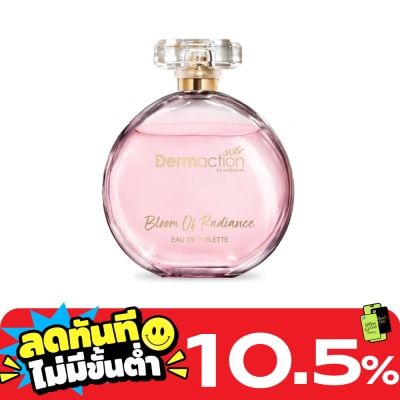 Dermaction Plus by Watsons Bloom Of Radiance Eau De Toilette 45ml. image