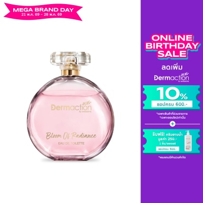Dermaction Plus by Watsons - Bloom Of Radiance Eau De Toilette 45ml.