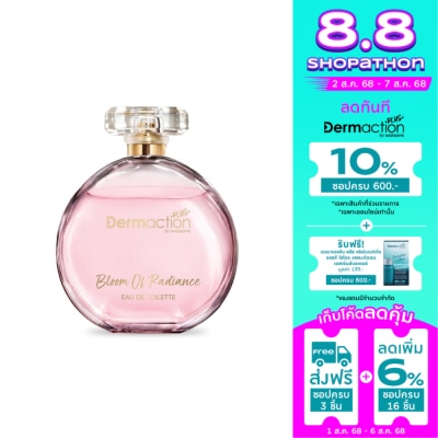 Dermaction Plus by Watsons Dermaction Plus By Watsons Bloom Of Radiance Eau De Toilette 45ml.