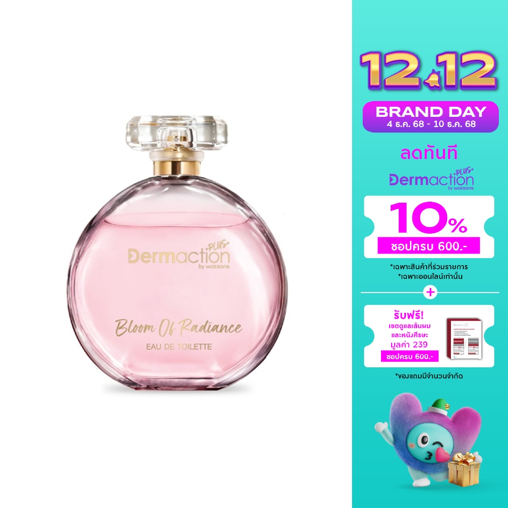 Bloom Of Radiance Eau De Toilette 45ml.