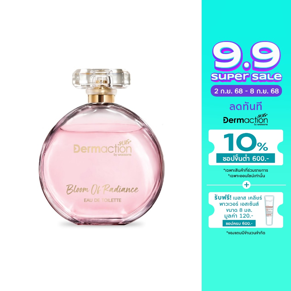 Bloom Of Radiance Eau De Toilette 45ml.