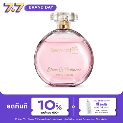 Dermaction Plus by Watsons - Bloom Of Radiance Eau De Toilette 45ml.