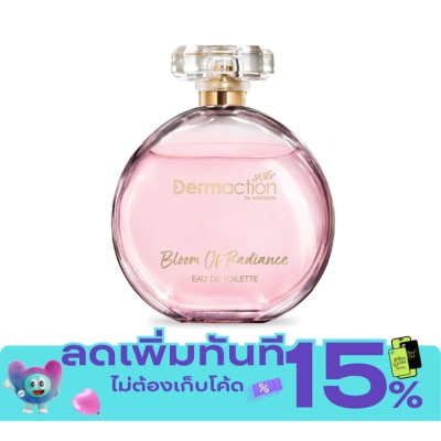 Dermaction Plus by Watsons บลูม ออฟ เรเดียนซ์ โอ เดอ ทอยเล็ตต์ 45มล. image