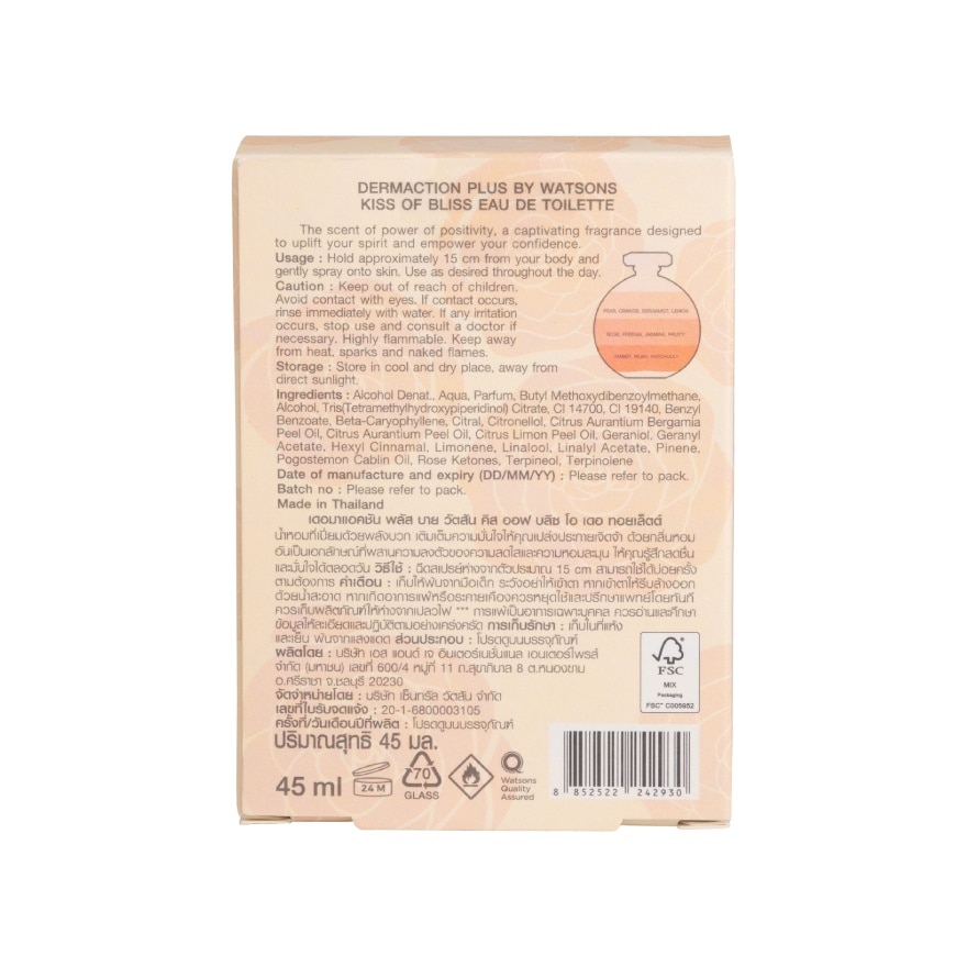 Dermaction Plus By Watsons Kiss Of Bliss Eau De Toilette 45ml.