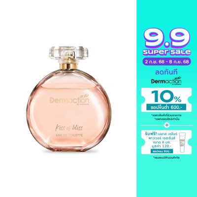 Dermaction Plus by Watsons คิส ออฟ บลิช โอ เดอ ทอยเล็ตต์ 45มล.