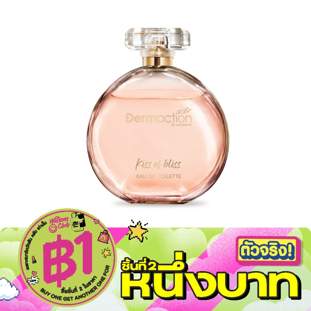 Kiss Of Bliss Eau De Toilette 45ml. image