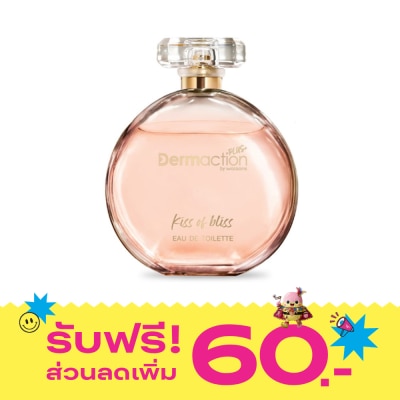 Dermaction Plus by Watsons Kiss Of Bliss Eau De Toilette 45ml. image
