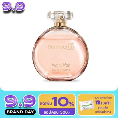 Dermaction Plus by Watsons - คิส ออฟ บลิช โอ เดอ ทอยเล็ตต์ 45มล. image