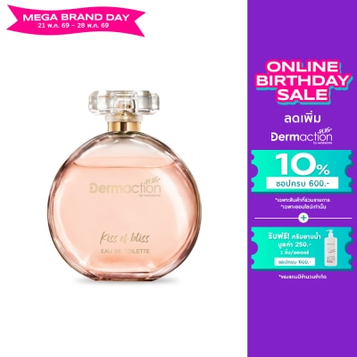 Dermaction Plus by Watsons - Kiss Of Bliss Eau De Toilette 45ml.