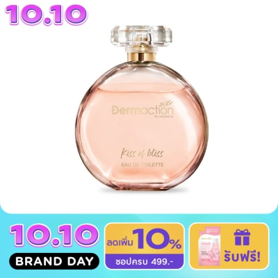 Dermaction Plus by Watsons คิส ออฟ บลิช โอ เดอ ทอยเล็ตต์ 45มล. image