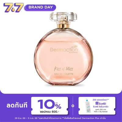Dermaction Plus by Watsons - Kiss Of Bliss Eau De Toilette 45ml.