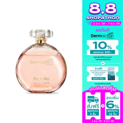 Dermaction Plus by Watsons Dermaction Plus By Watsons Kiss Of Bliss Eau De Toilette 45ml.
