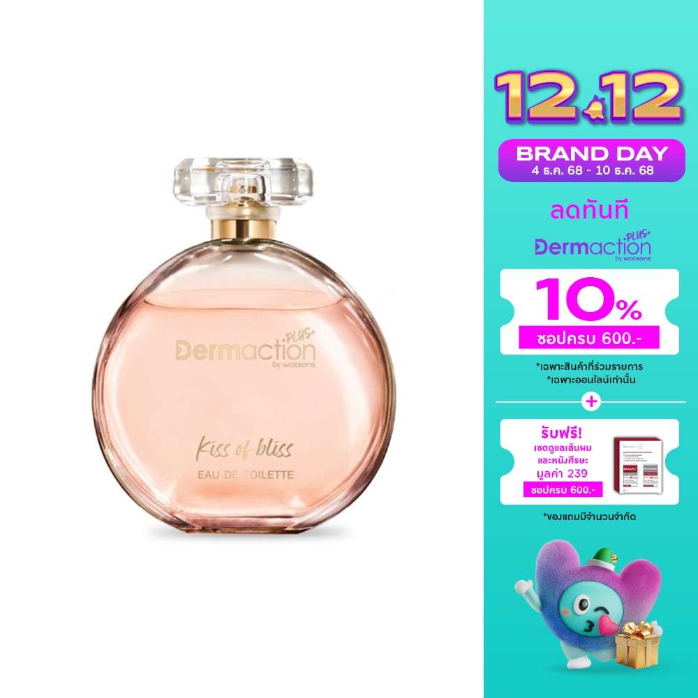Kiss Of Bliss Eau De Toilette 45ml.