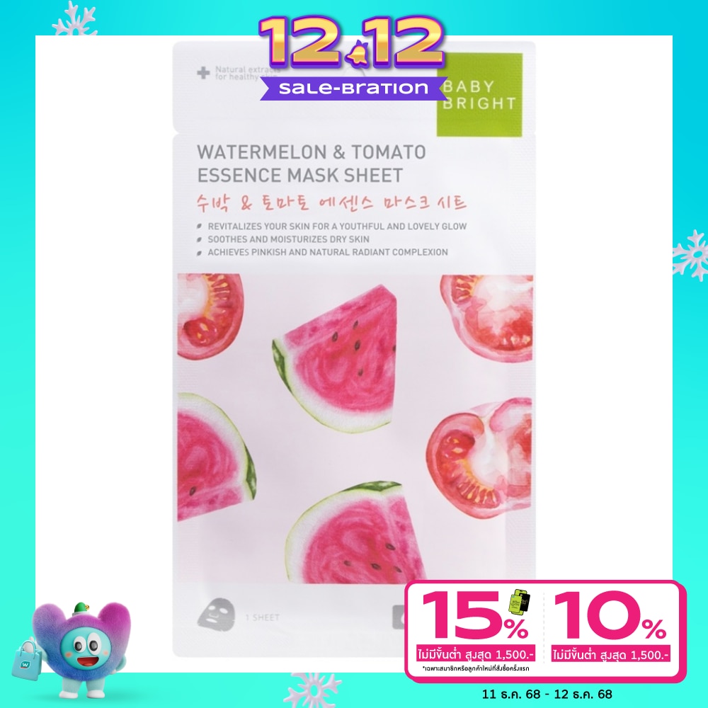 Baby Bright Baby Bright Mask Sheet Watermelon Tomato Essence 1'S