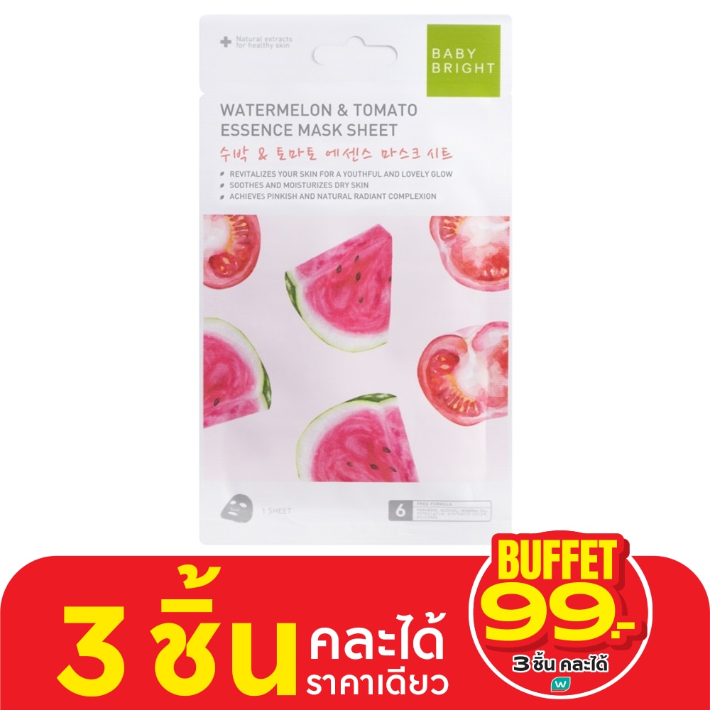 Baby Bright เบบี้ ไบร์ท มาส์ก ชีท วอเตอร์เมล่อน แอนด์ โทเมโท เอสเซนต์ 1 แผ่น