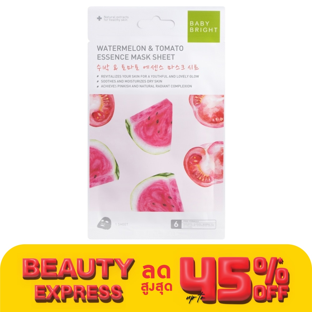 Baby Bright เบบี้ ไบร์ท มาส์ก ชีท วอเตอร์เมล่อน แอนด์ โทเมโท เอสเซนต์ 1 แผ่น