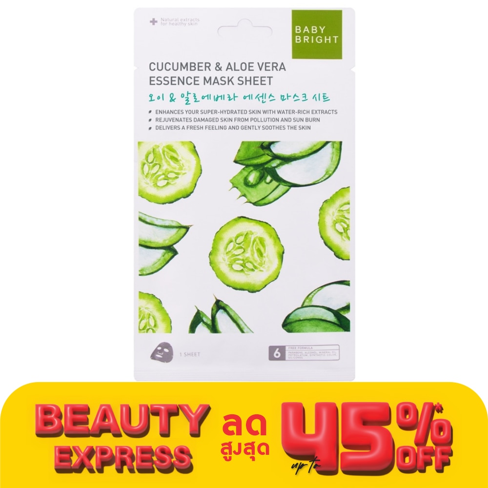 Baby Bright เบบี้ ไบร์ท มาส์ก ชีท คูคัมเบอร์ แอนด์ อโลเวร่า เอสเซนต์ 1 แผ่น