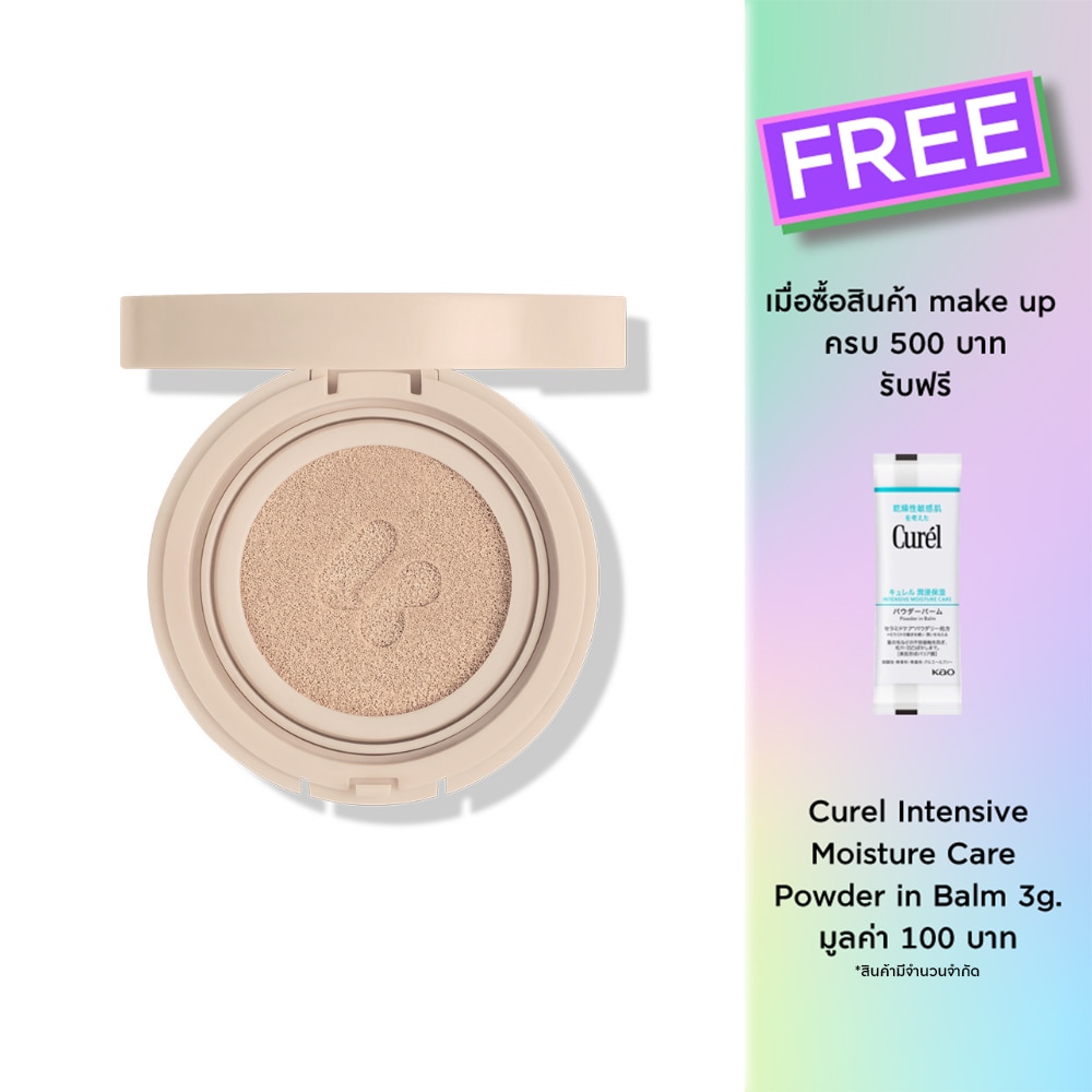 4 U 2 #4U2 Skin Airy Matte Cushion SPF50+ 01