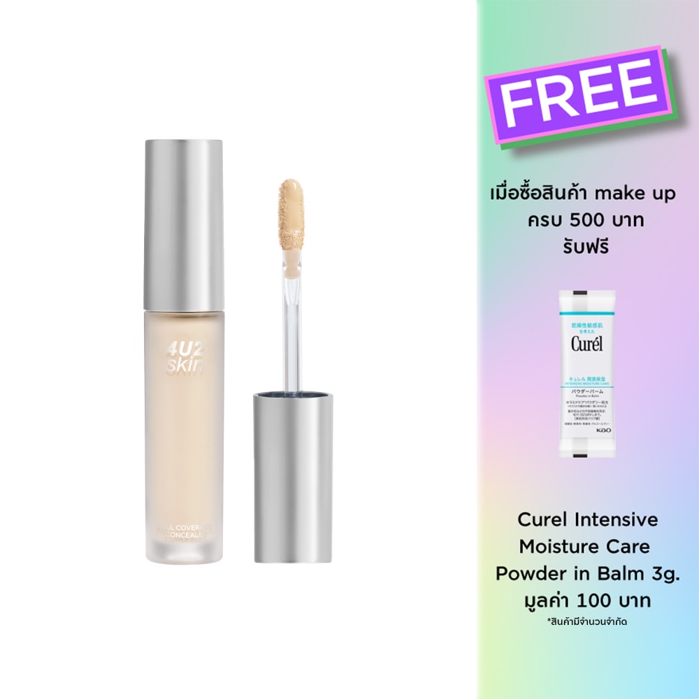 4U2 Skin Full Coverage Concealer 4.3g. 01 Milky