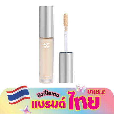 4 U 2 โฟร์ยูทู สกิน ฟูล คัฟเวอเรจ คอนซีลเลอร์ 4.3ก. 01 มิ้ลค์กี้