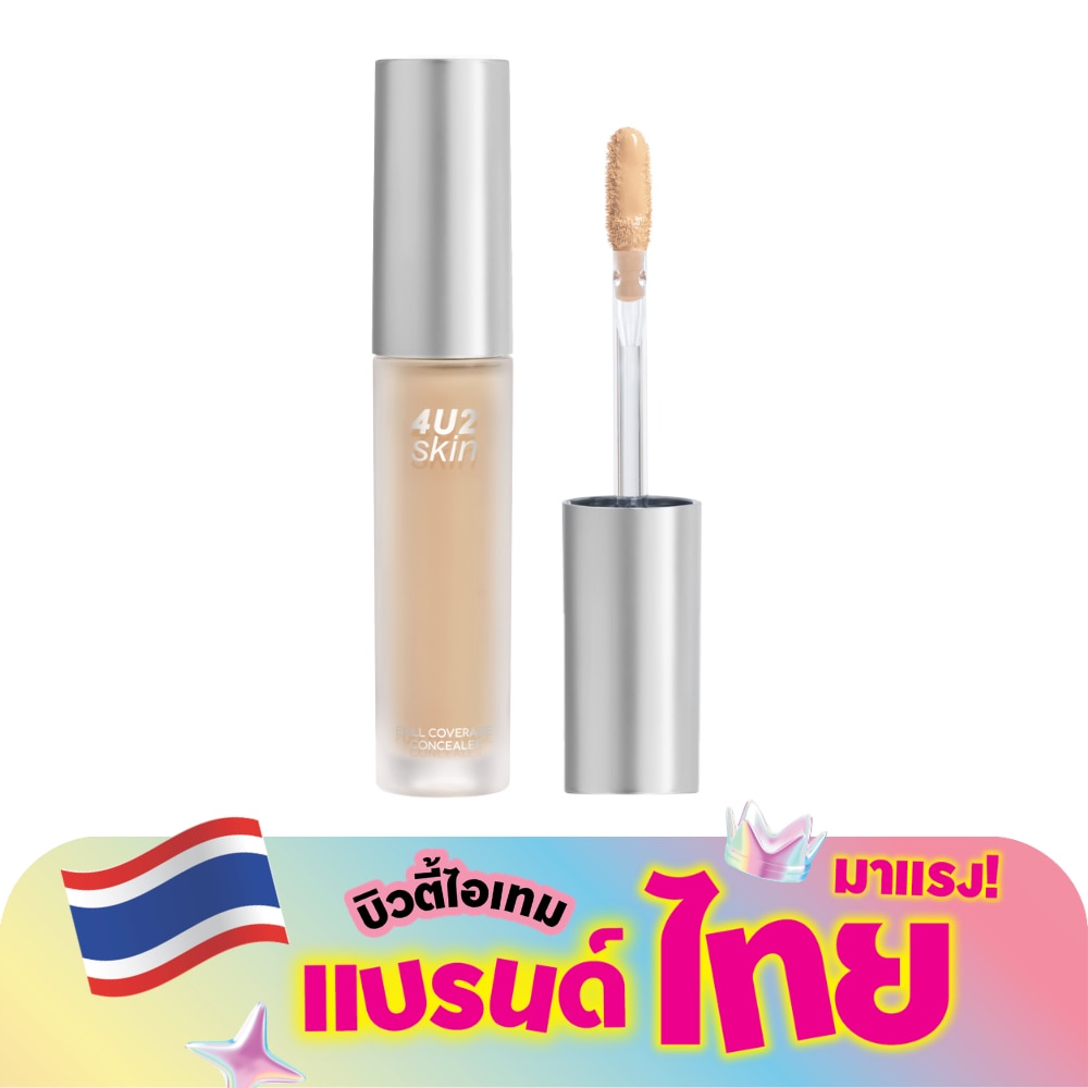 4U2 Skin Full Coverage Concealer 4.3g. 2.5 Warm Beige