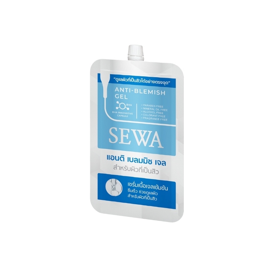 Sewa Anti-Blemish Gel 4 G. เจลสิว ลดอักเสบ สิวอุดตัน