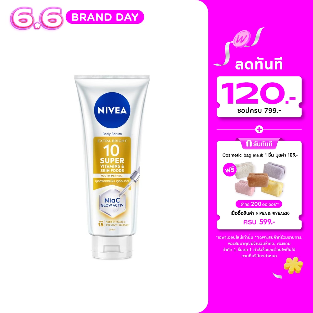 Nivea Body Serum Extra Bright 10 Super Vitamins Skin Foods Youth Perfect 300 Ml.