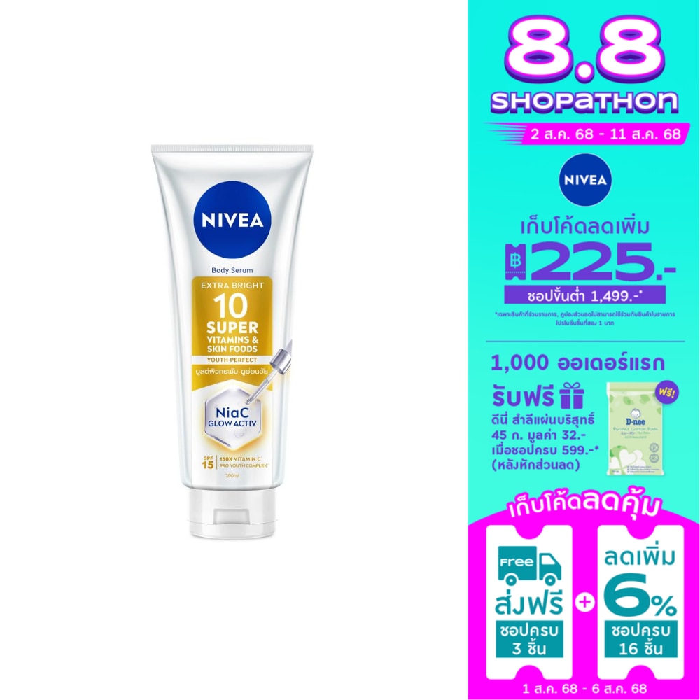 Nivea Nivea Body Serum Extra Bright 10 Super Vitamins  Skin Foods Youth Perfect 300 Ml.