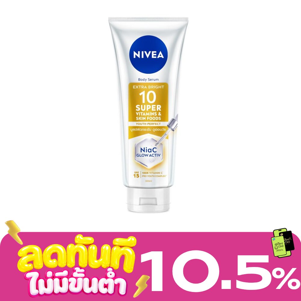 Nivea Body Serum Extra Bright 10 Super Vitamins Skin Foods Youth Perfect 300 Ml. image