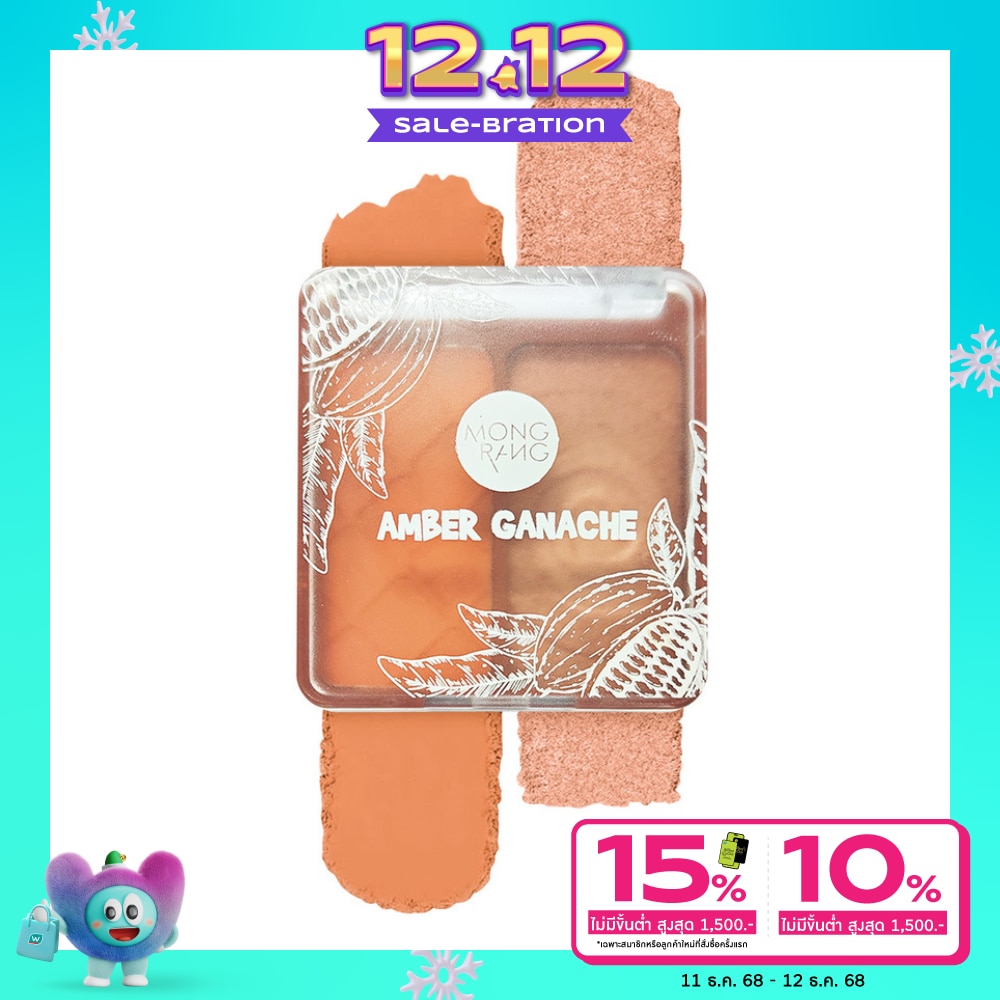 Mongrang #Mongrang Duo Eyeshadow Amber Ganache