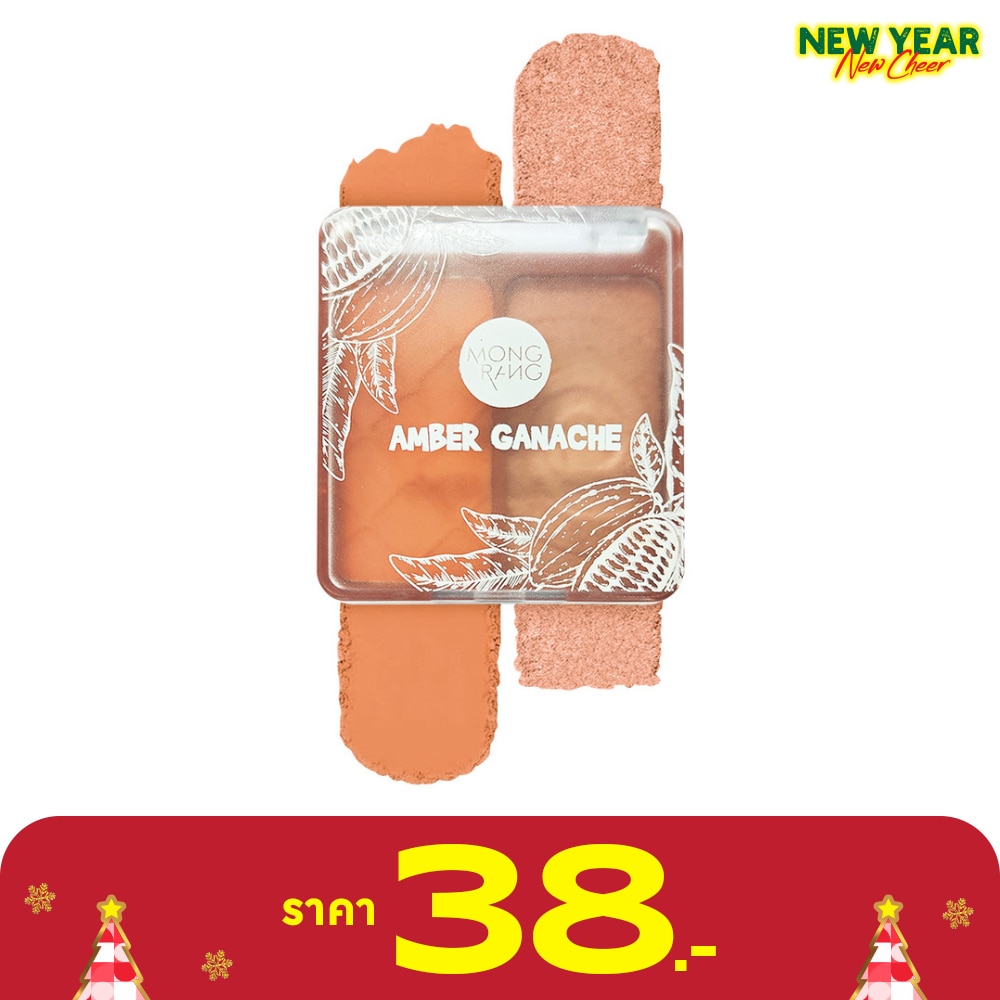 Mongrang มองแรง ดูโอ อายแชโดว์ 6ก. แอมเบอร์ กานาช
