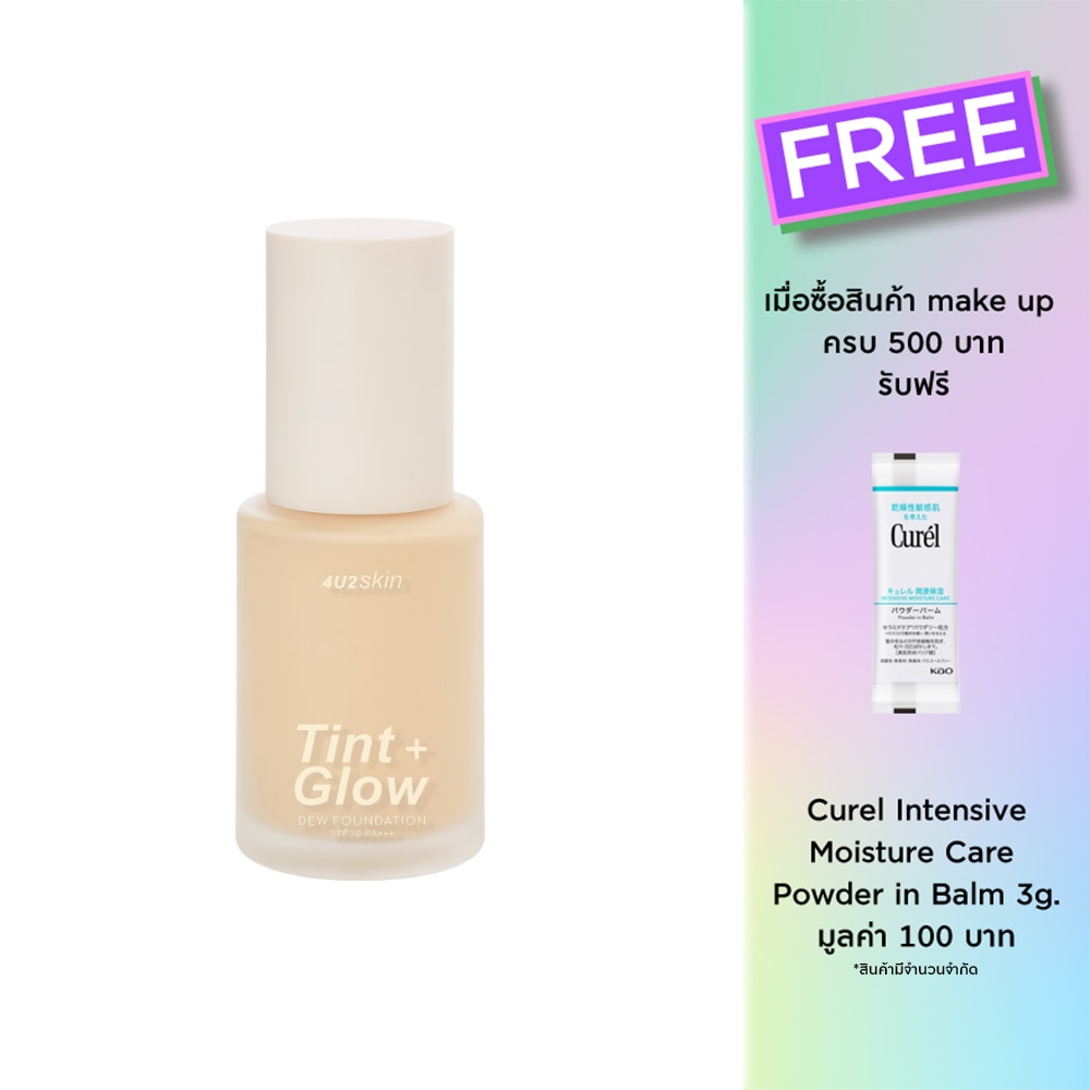 4U2 Skin Tint + Glow Dew Foundation 30ml. 1 Ivory
