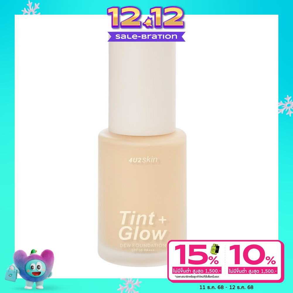 4 U 2 #4U2 Skin Tint + Glow Dew Foundation 1