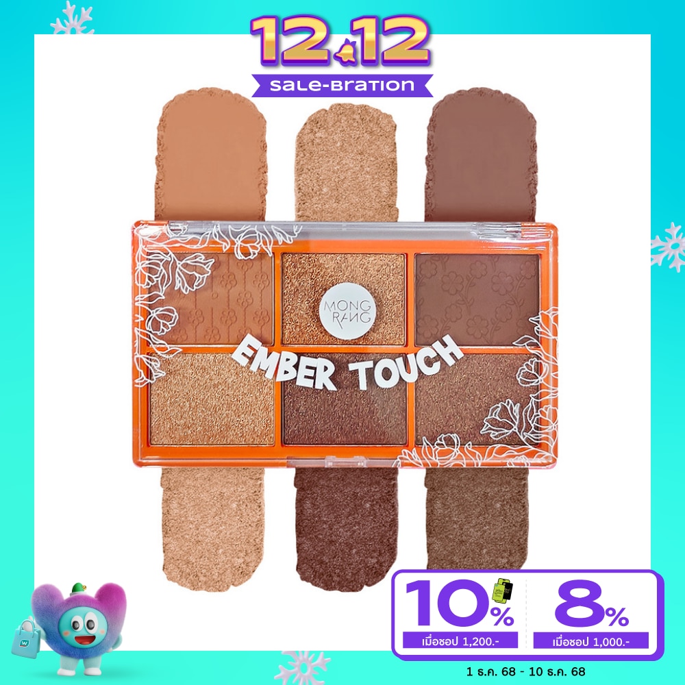 Mongrang #Mongrang Colors Eyeshadow Ember Touch