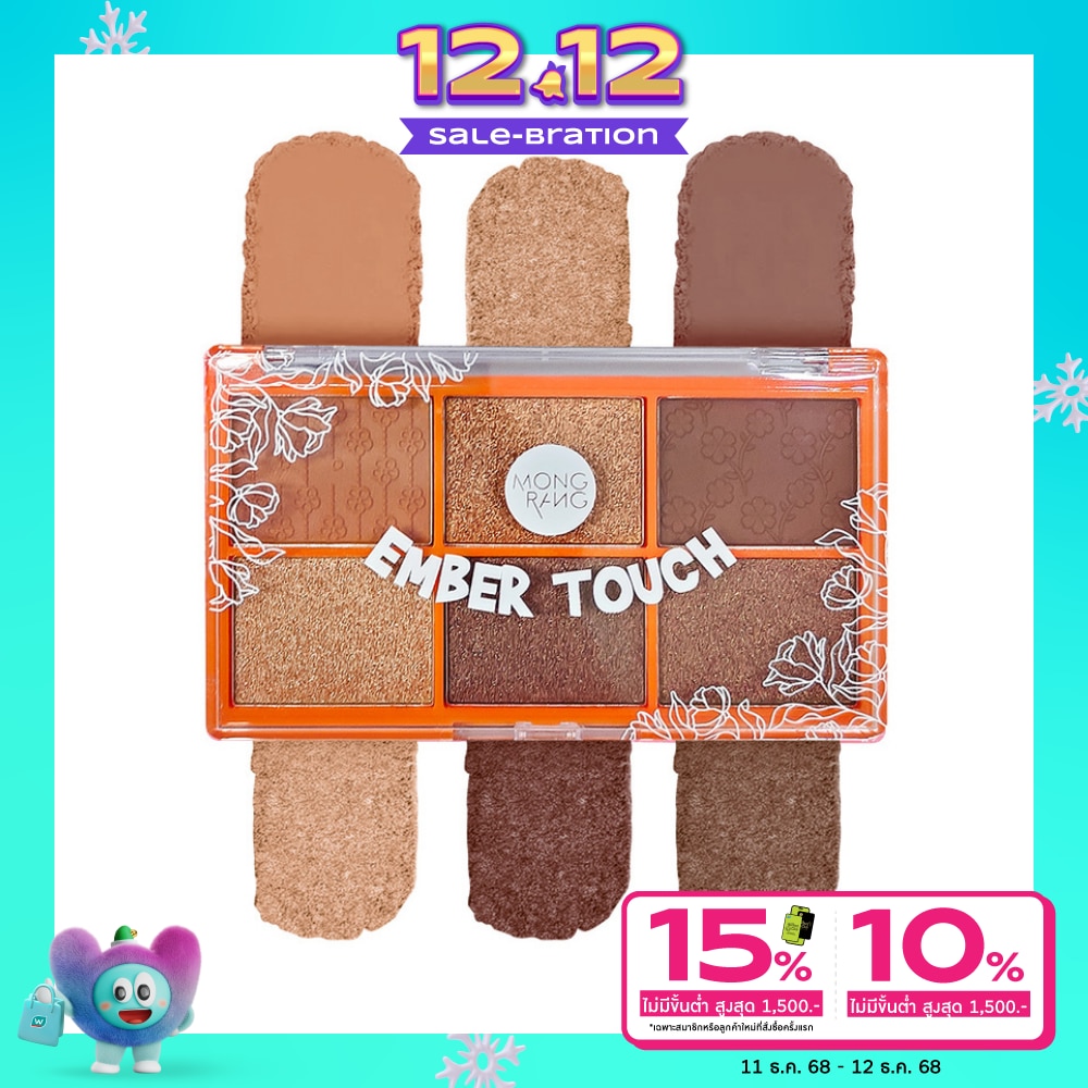 Mongrang #Mongrang Colors Eyeshadow Ember Touch