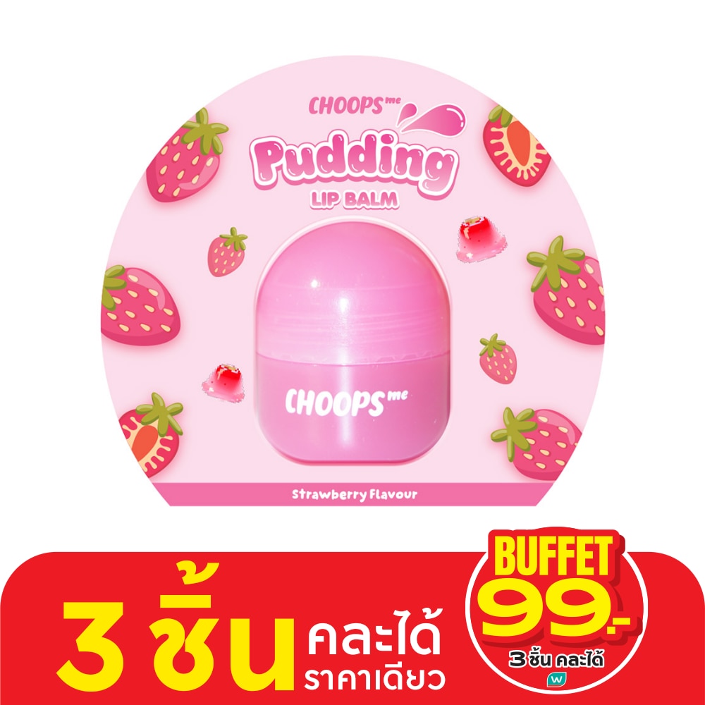 Choops จุ๊ป มี พุดดิ้ง ลิป บาล์ม 4มล. สตอรเบอร์รี่ เฟลเวอร์