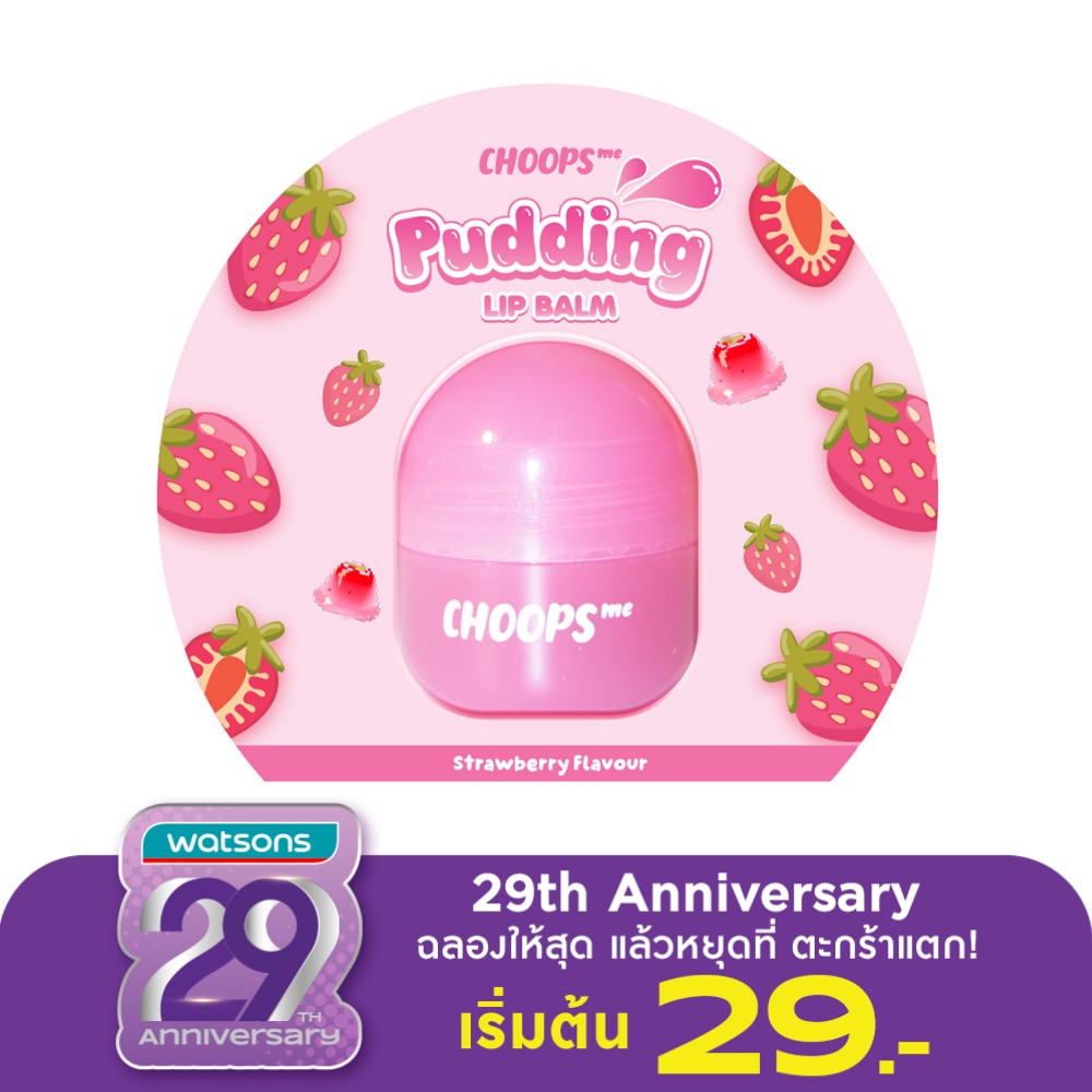 จุ๊ป มี พุดดิ้ง ลิป บาล์ม 4มล. สตอรเบอร์รี่ เฟลเวอร์