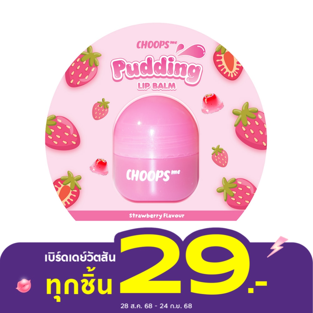 Choops Me Pudding Lip Balm 4ml. Strawberry Flavour