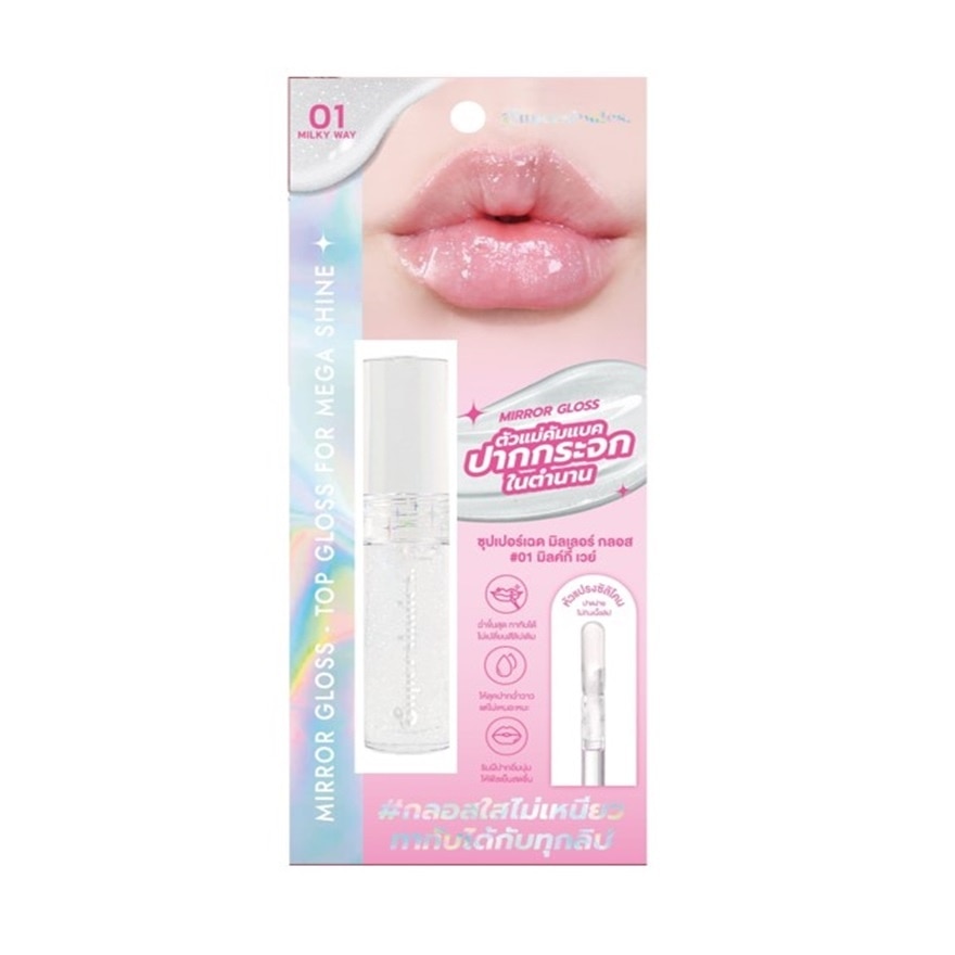 Supershades ซุปเปอร์เฉด มิลเลอร์ ลิป กลอส 2.5มล. 01 มิลค์กี้ เวย์