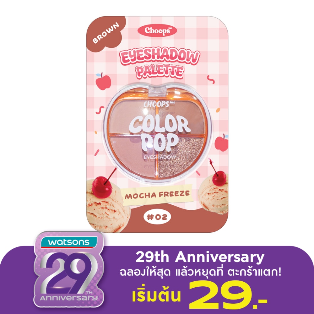 Choops Me Color Pop Eyeshadow Palette 5.5g. 02 Mocha Freeze