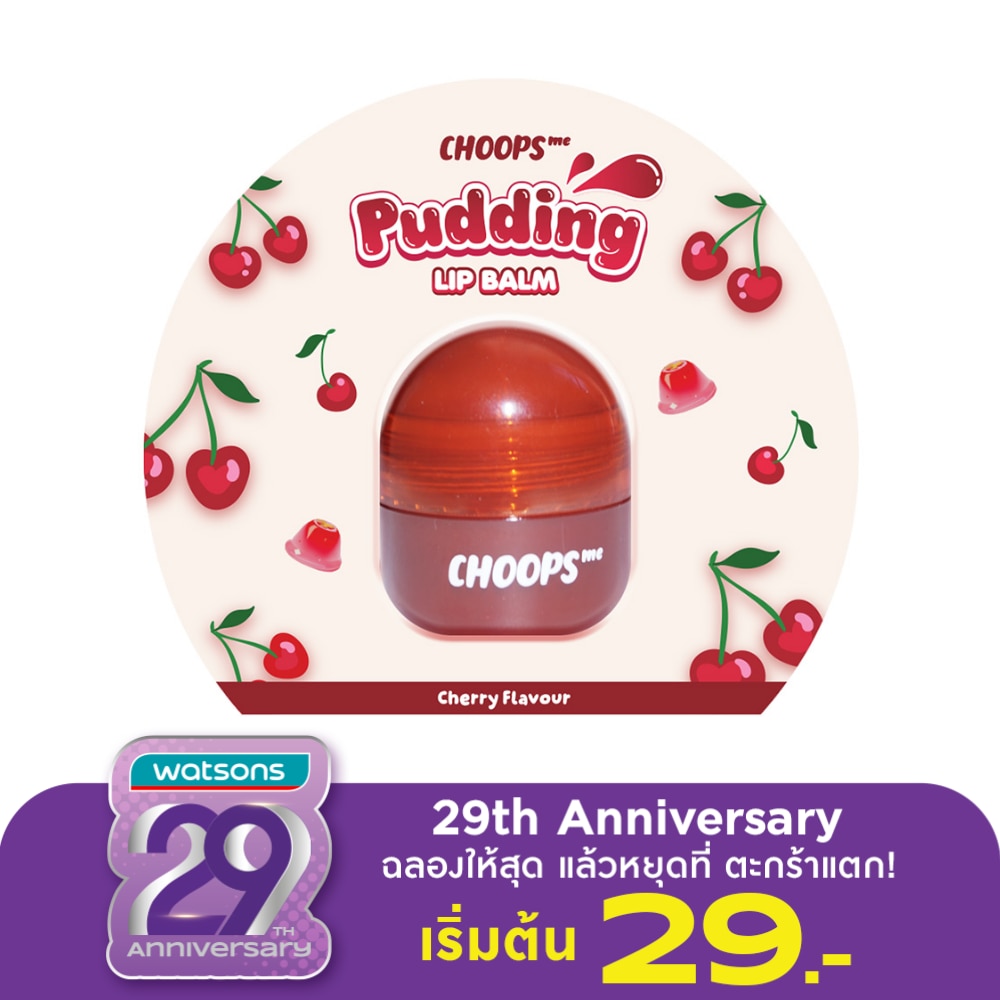 จุ๊ป มี พุดดิ้ง ลิป บาล์ม 4มล. เชอร์รี่ เฟลเวอร์