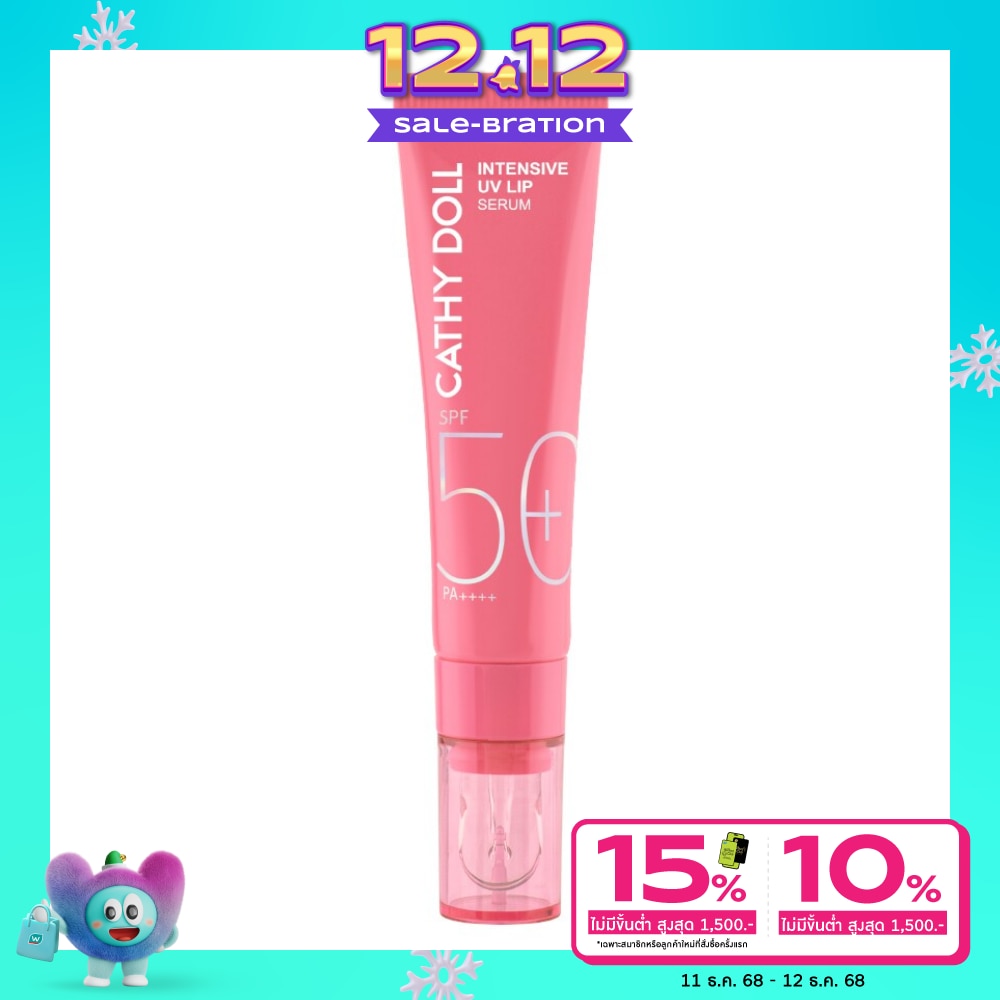 Cathy Doll เคที่ดอลล์ อินเทนซีฟ ยูวี ลิป เซรั่ม เอสพีเอฟ50+ พีเอ++++ 10 มล. เฮลธ์ตี้ พีช