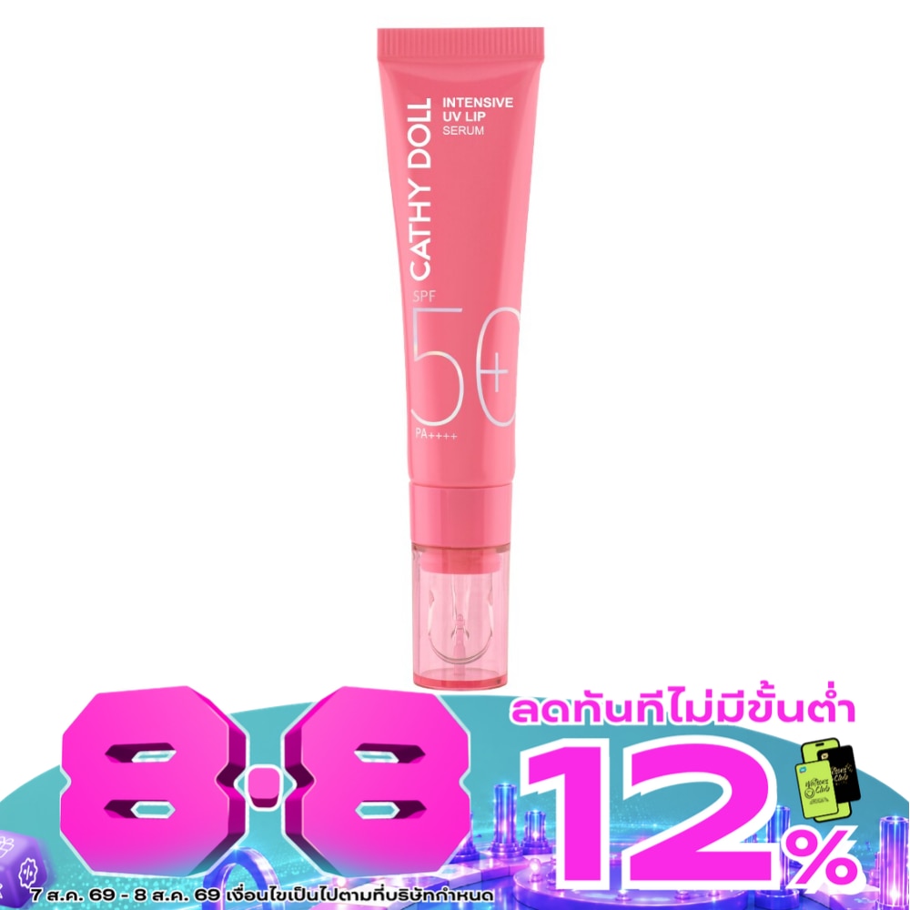 Cathy Doll Intensive UV Lip Serum SPF50+ PA++++ 10 Ml. Healthy Peach image